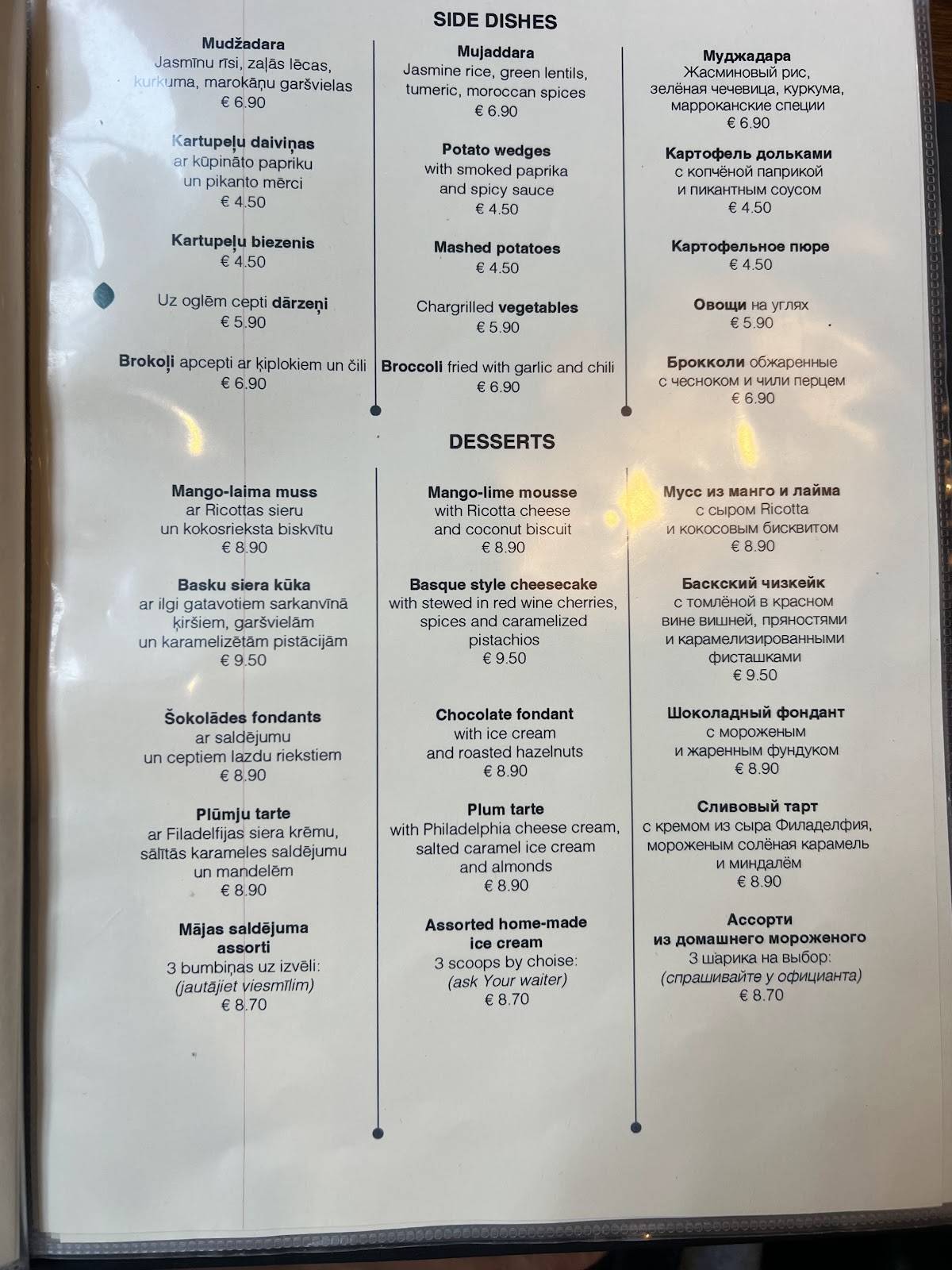 Locale Restaurant меню