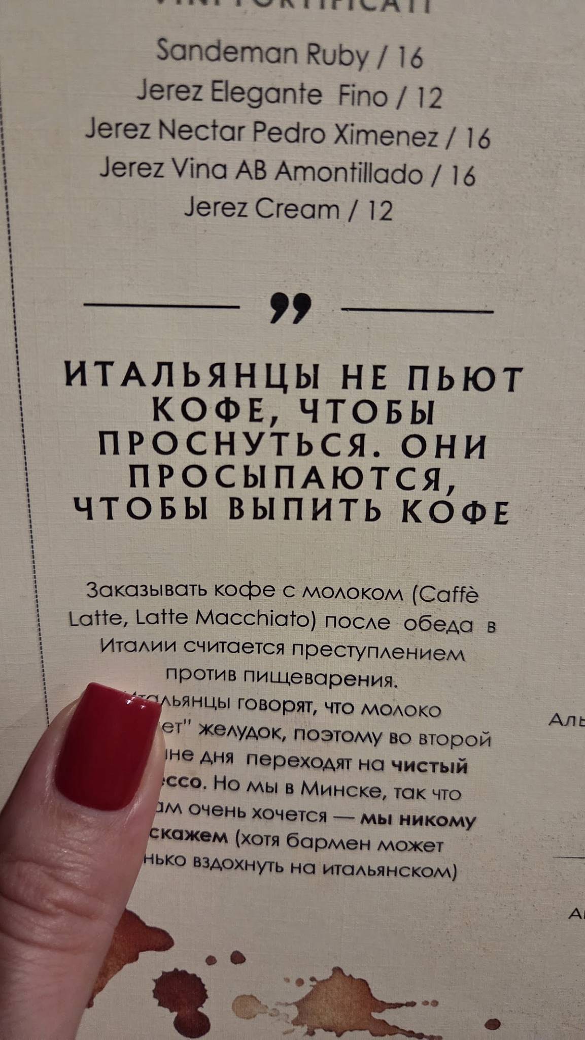 Локанда Бабушка Шик меню