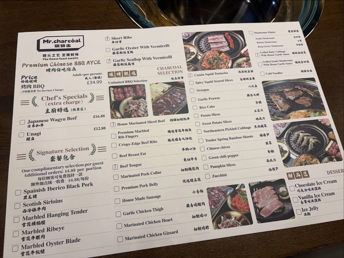 碳鲜生 Mr Charcoal Restaurant меню