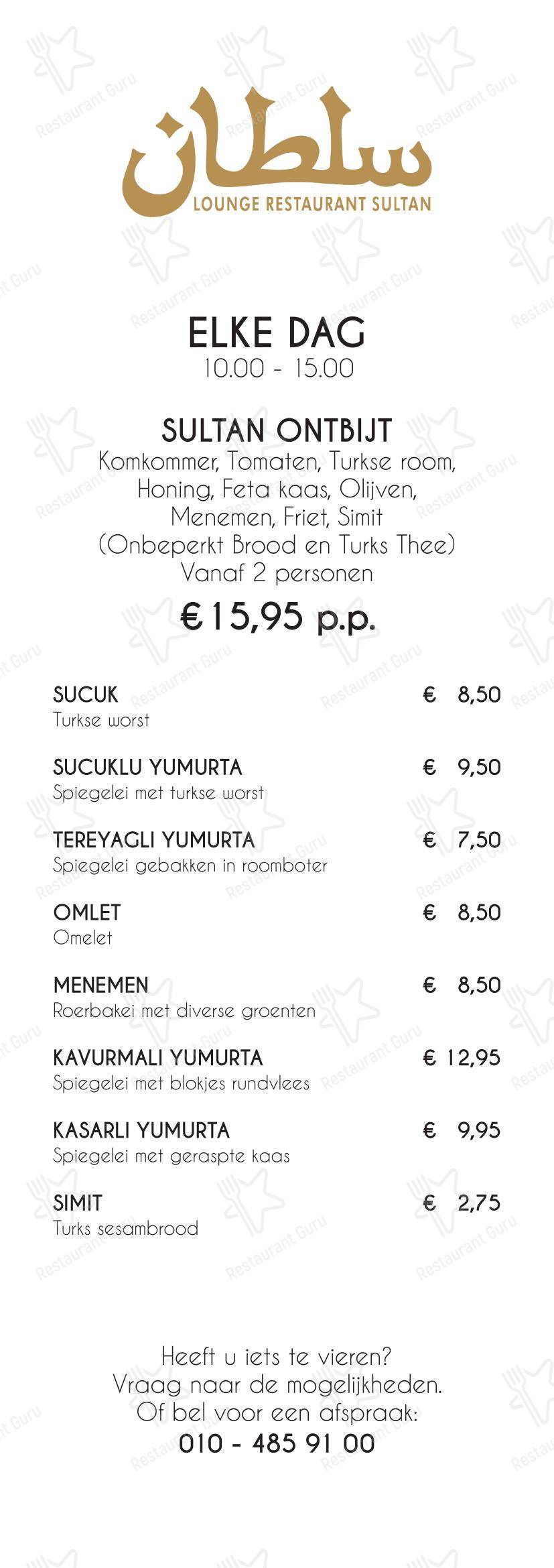 Меню ресторана Lounge Restaurant Sultan - Меню