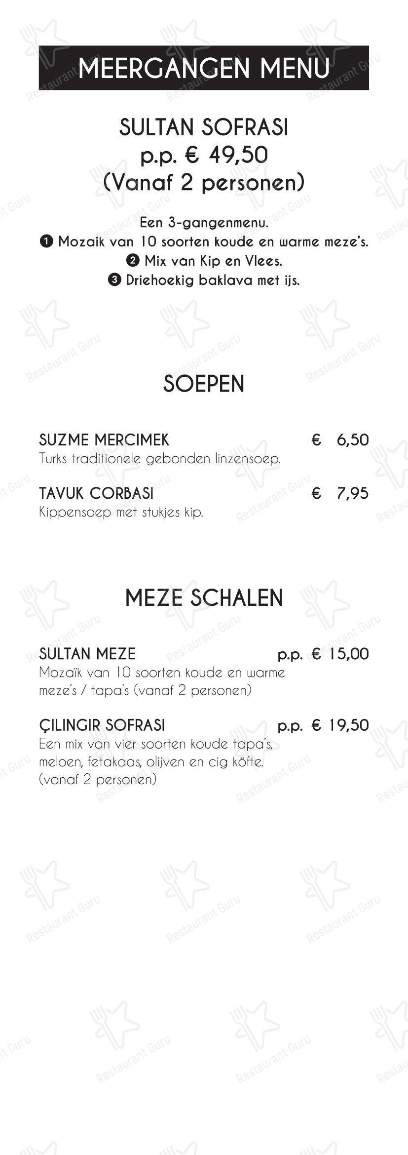 Меню ресторана Lounge Restaurant Sultan - Меню