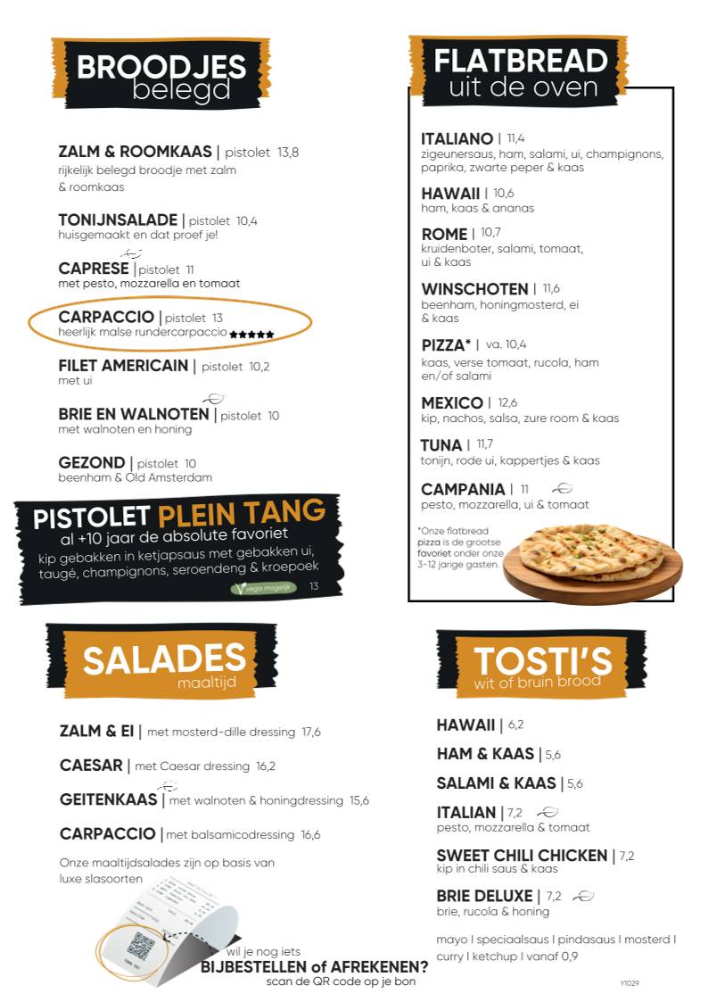 Lunchcafé Plein 10 меню