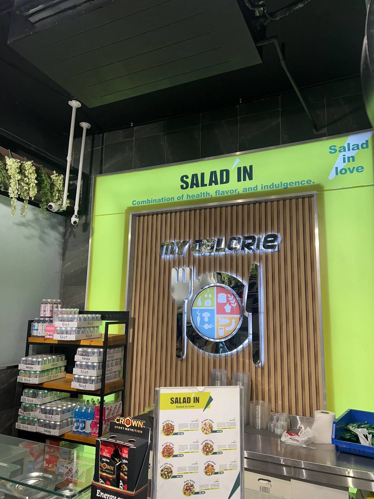 MY CALORIE меню