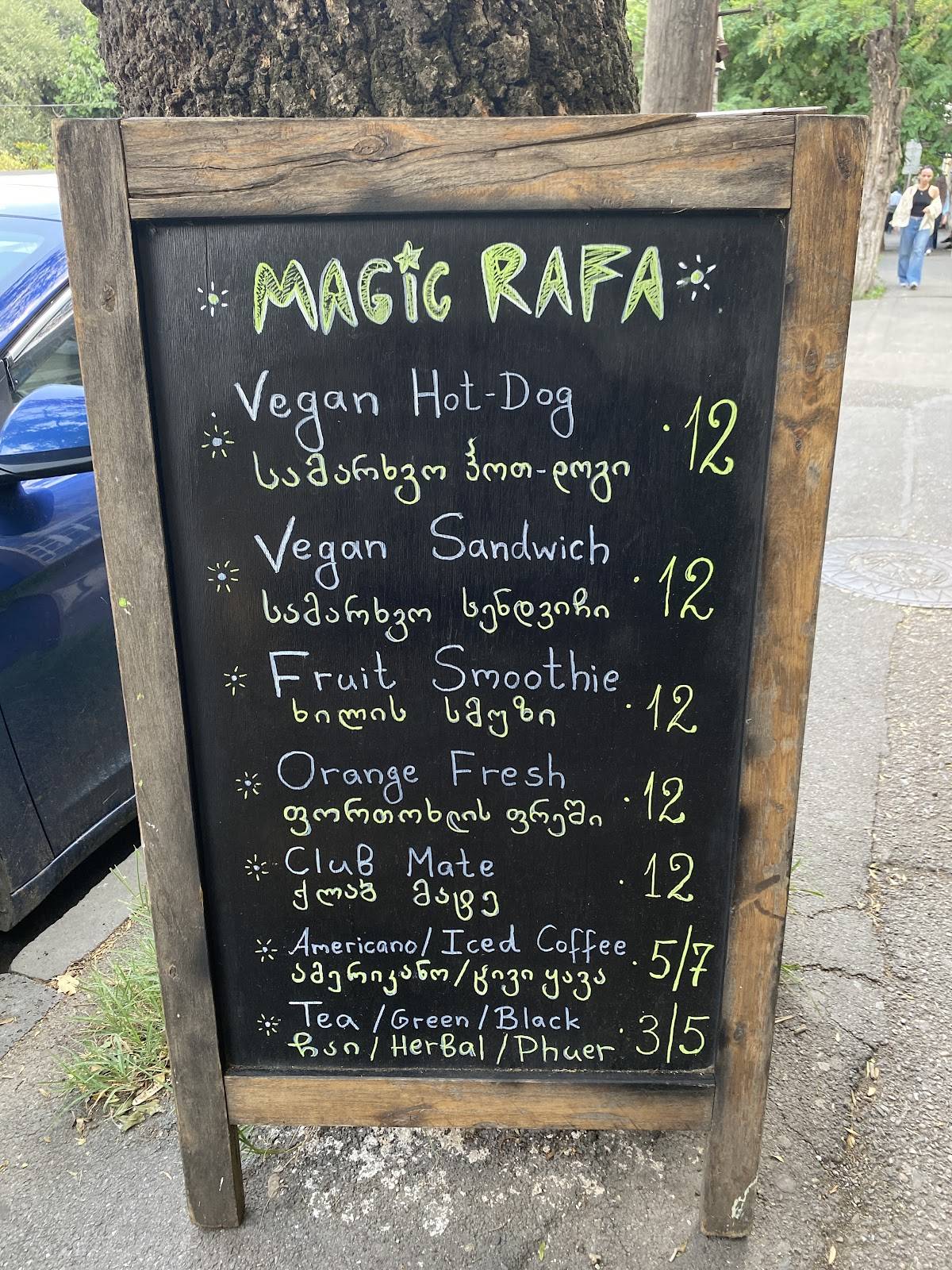 Magic_rafa_ меню