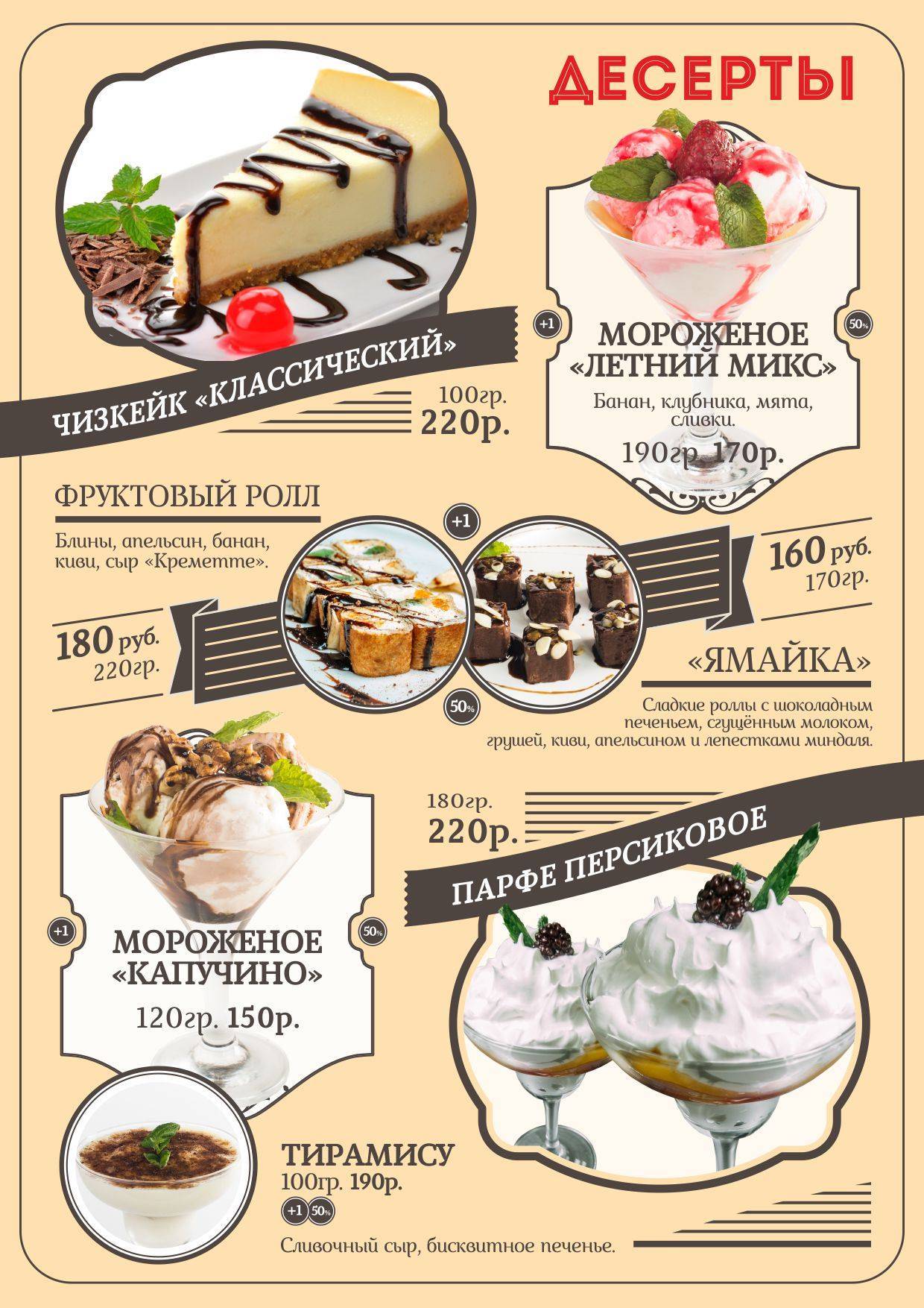 The Pub Magnitogorsk меню