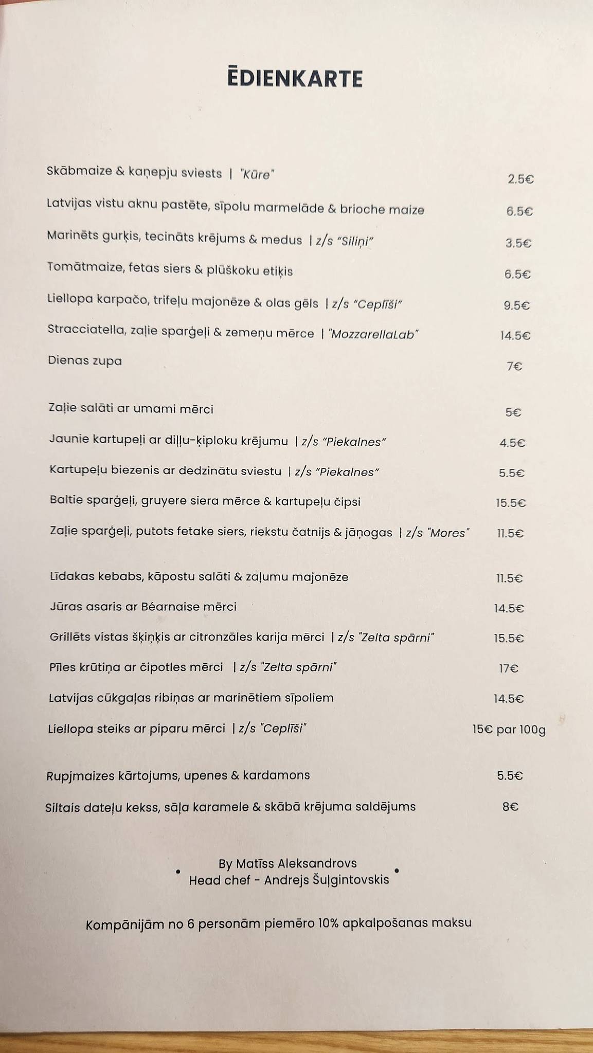 Maijas brasērija меню