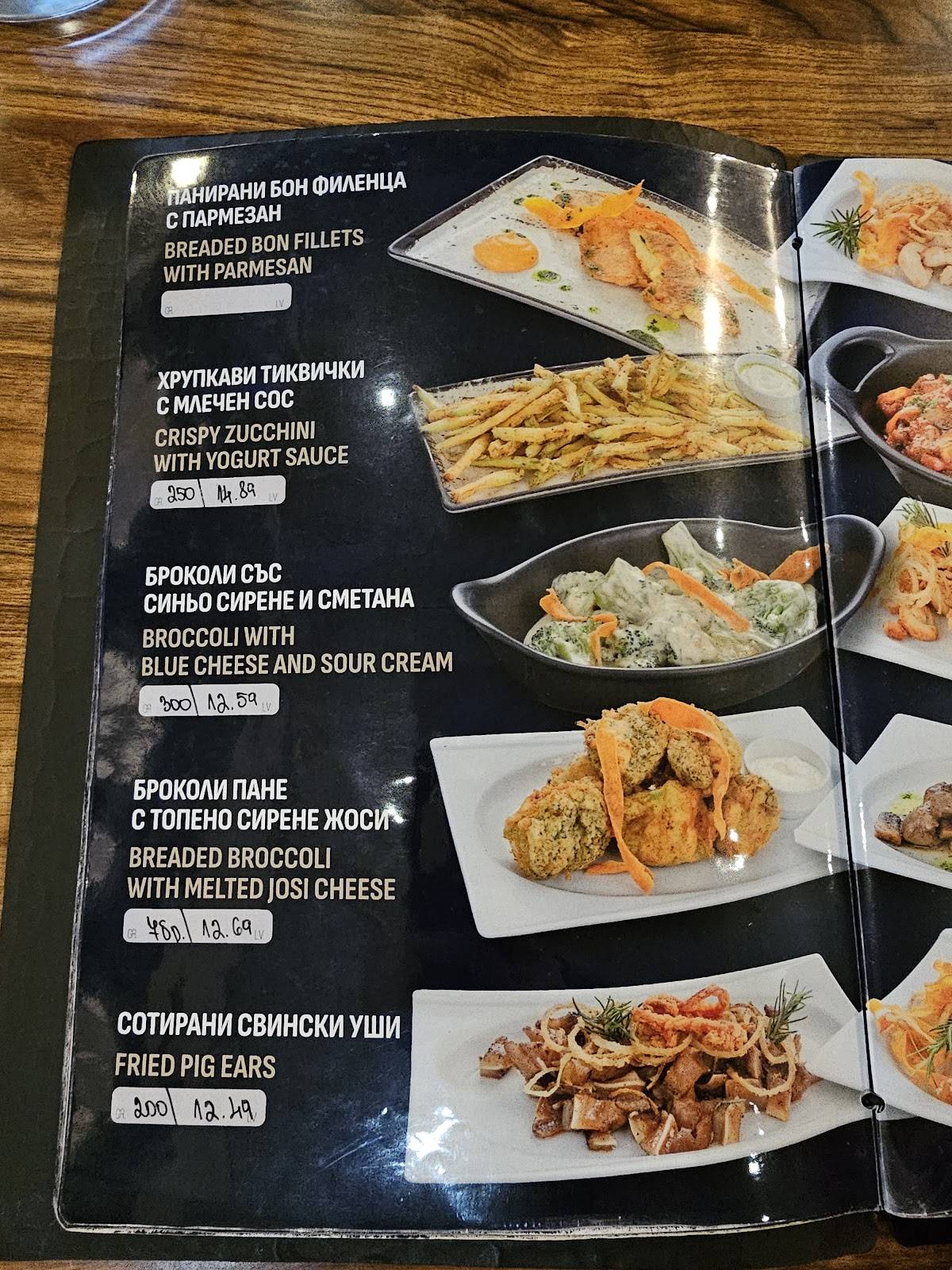 Bar & Grill '' Маки '' - Home - Sliven, Bulgaria меню