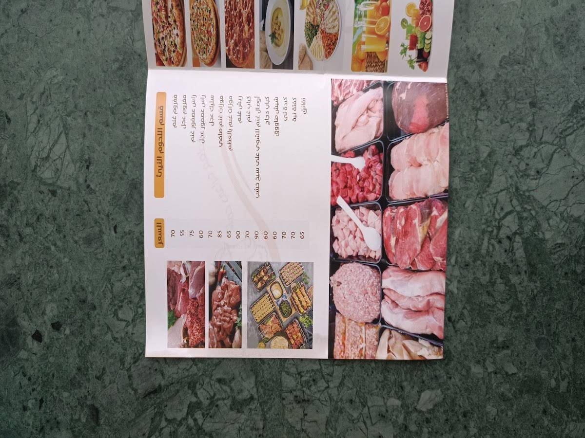 Marai Hama Restaurant меню