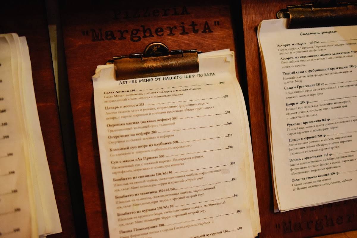 La Prima Pizzeria Margherita меню