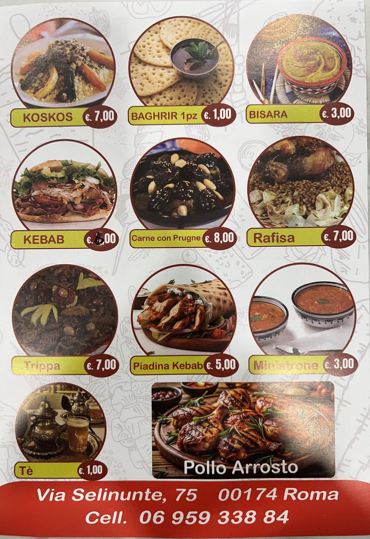 Marrakech Food Kebab меню