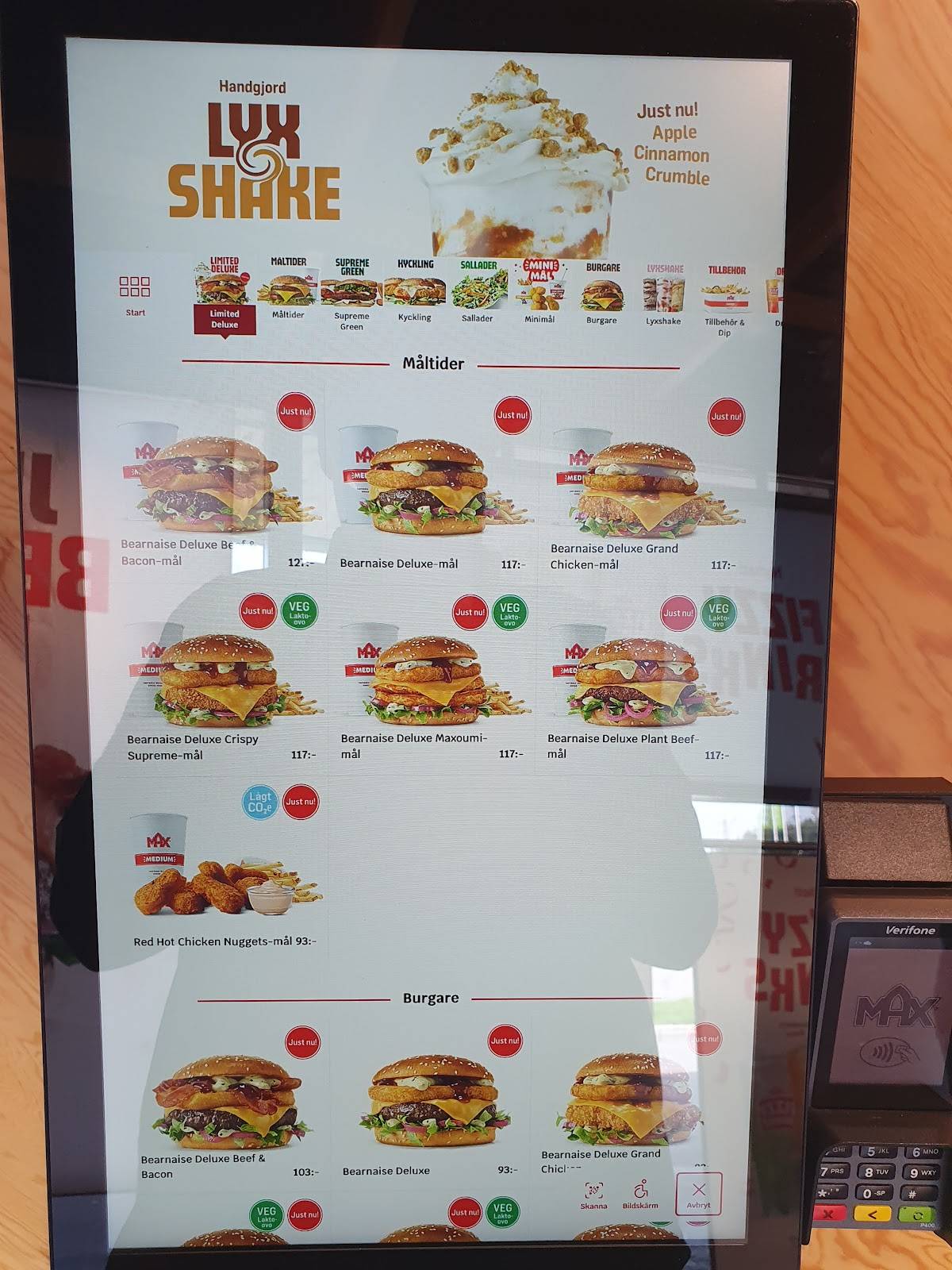 Max Burgers меню