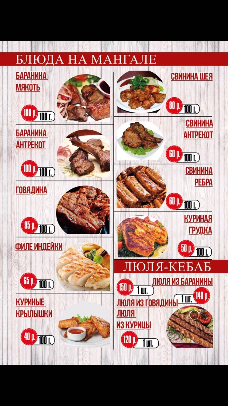 Grill & Pizza меню
