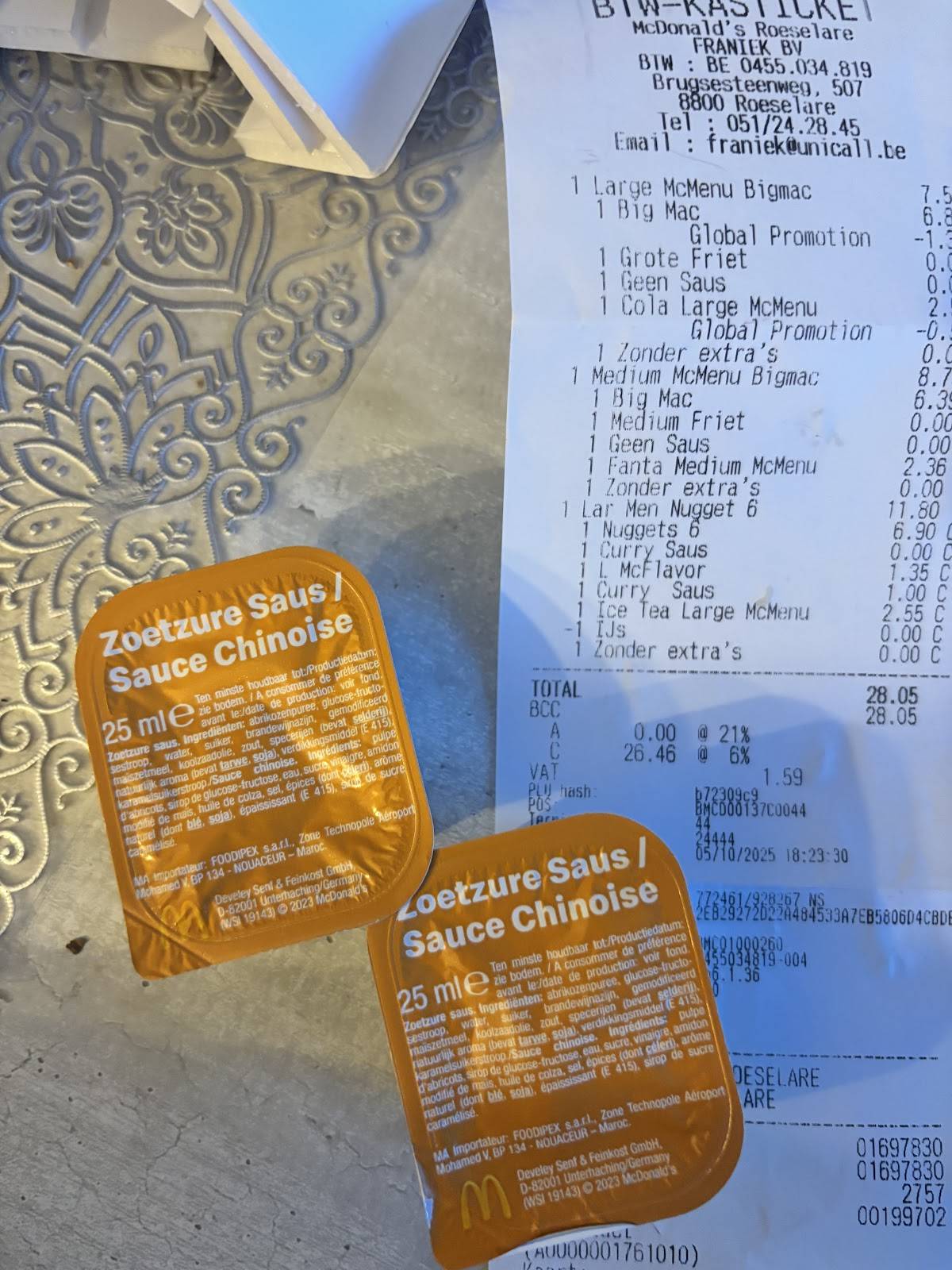McDonald's Roeselare меню
