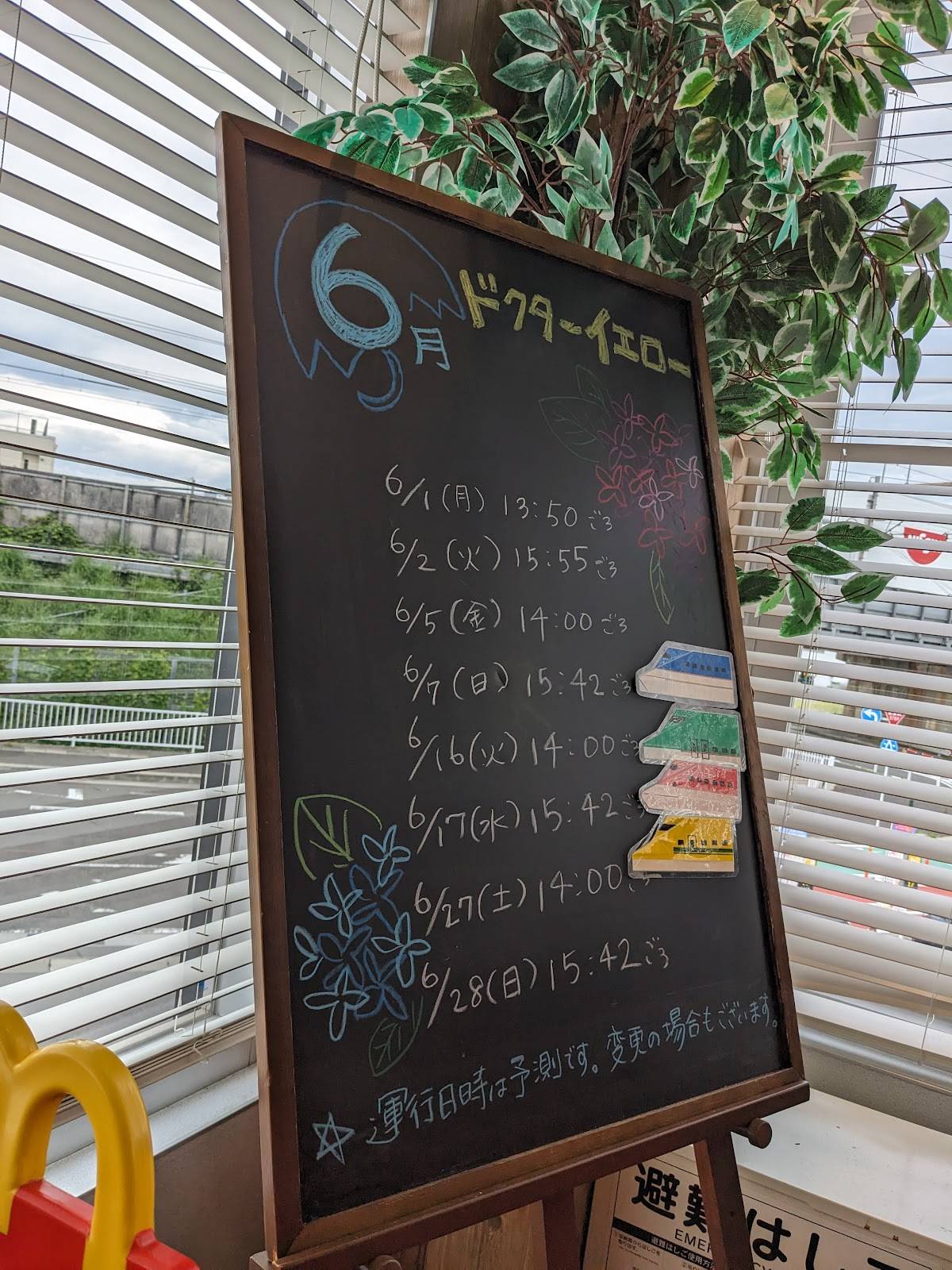McDonald's меню