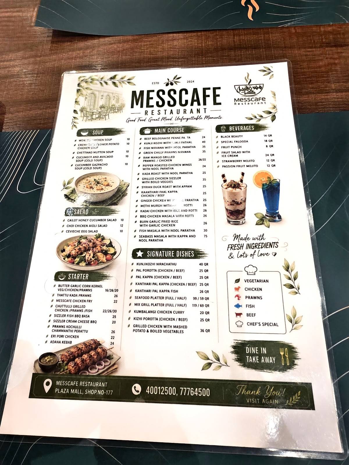 Messcafe Restaurant меню