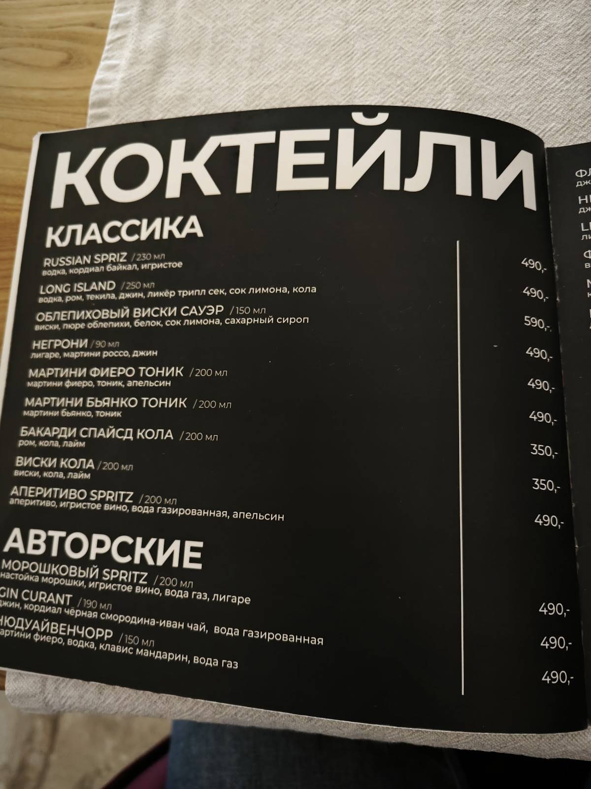 Металлург меню