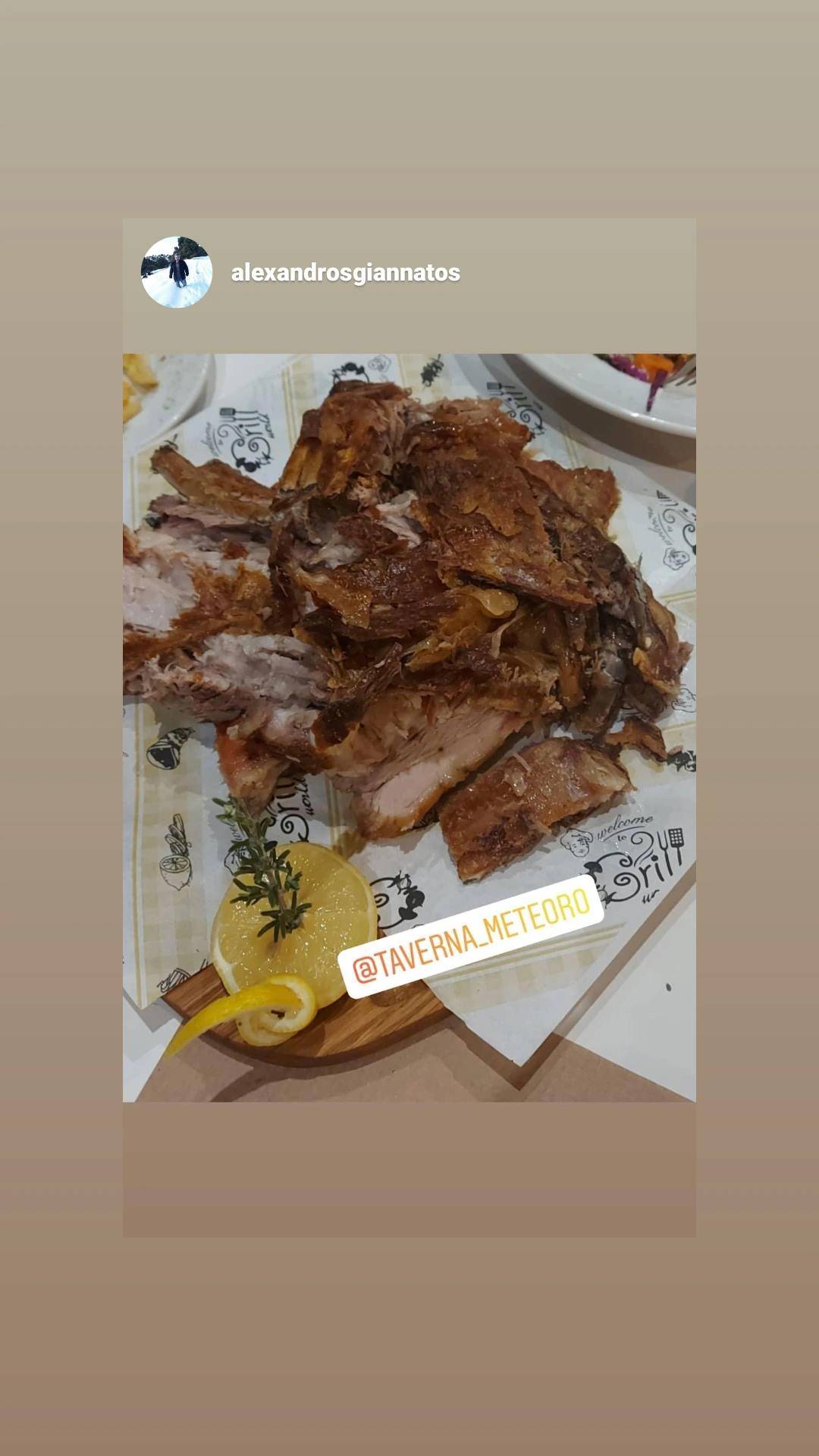 Μετέωρο меню