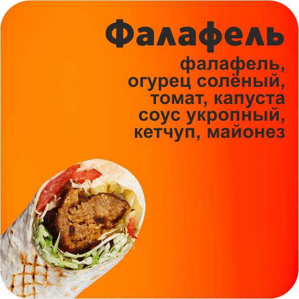 Куркума меню
