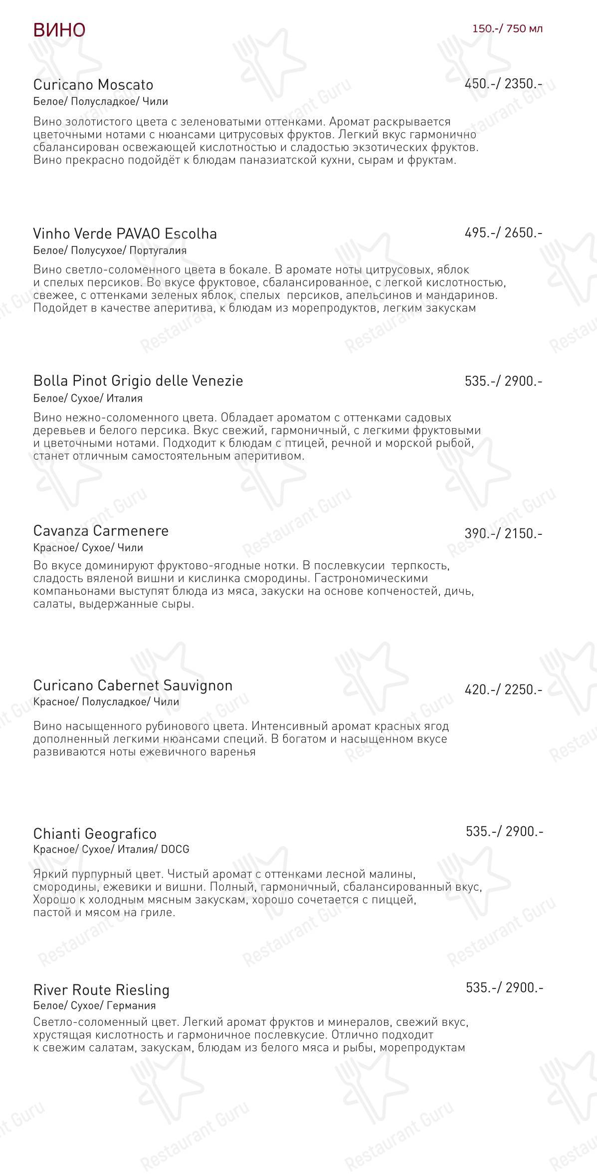 Детское ресторана Miruku