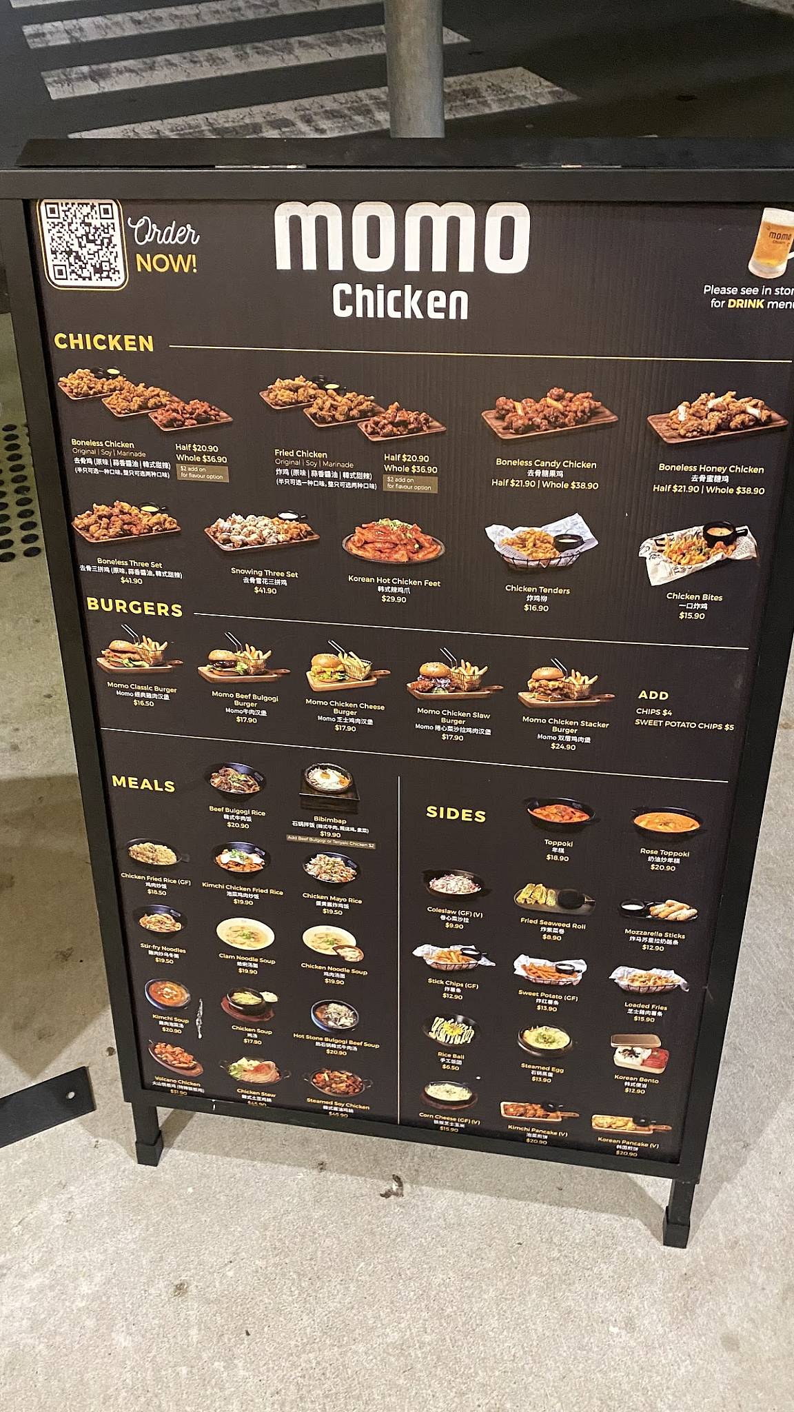 Momo Chicken меню