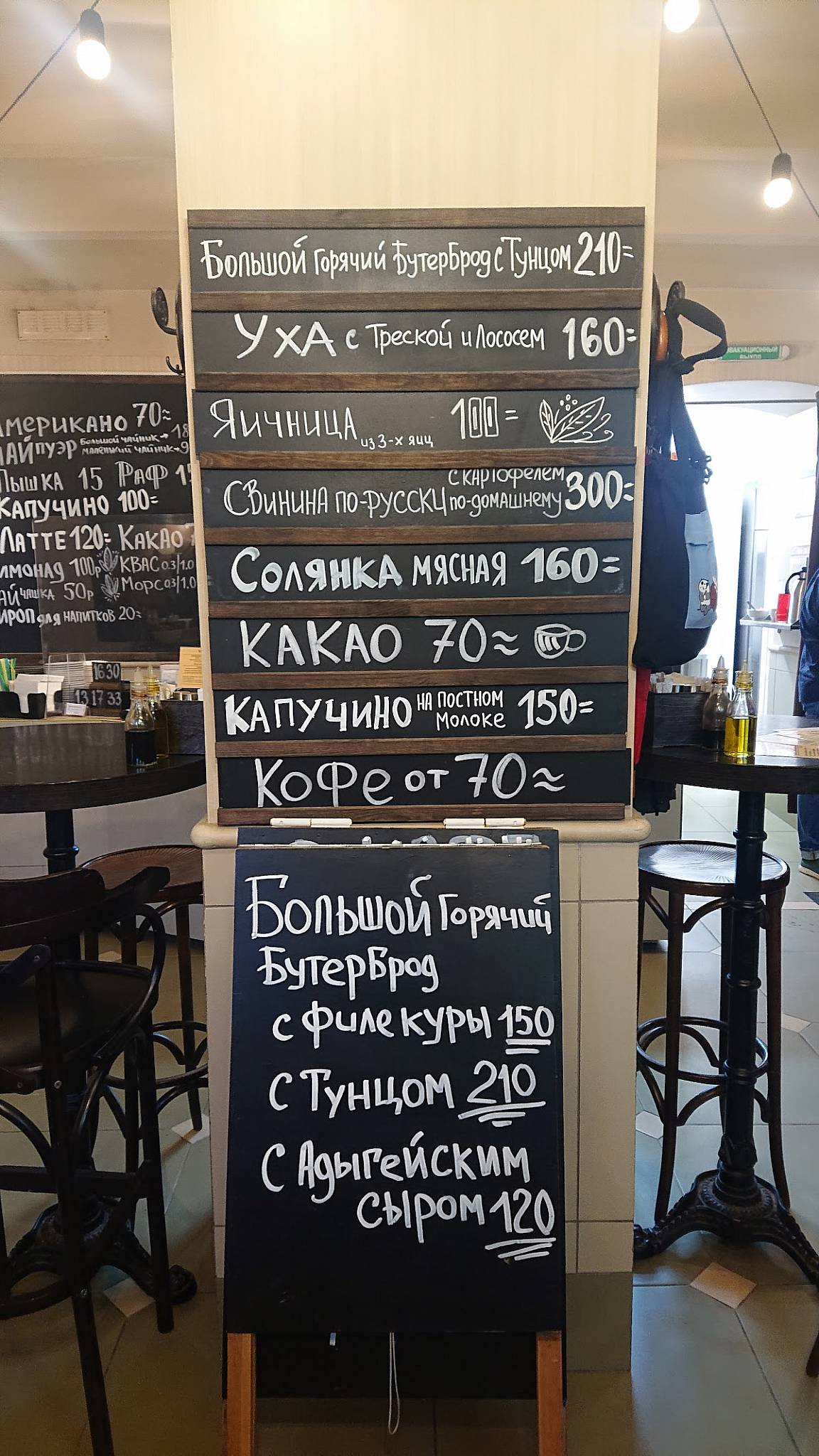 Монастырские пышки меню