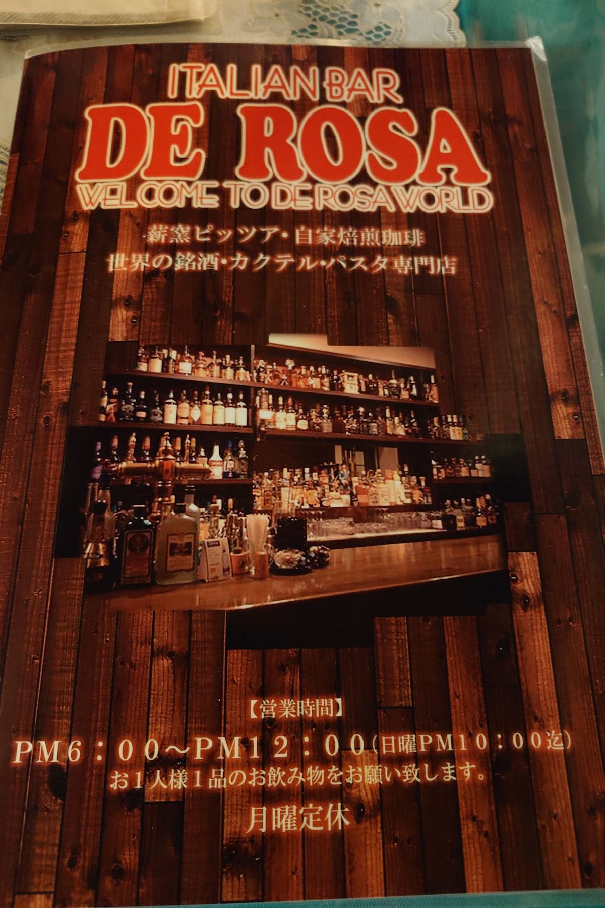 ITALIANBAR DE ROSA меню