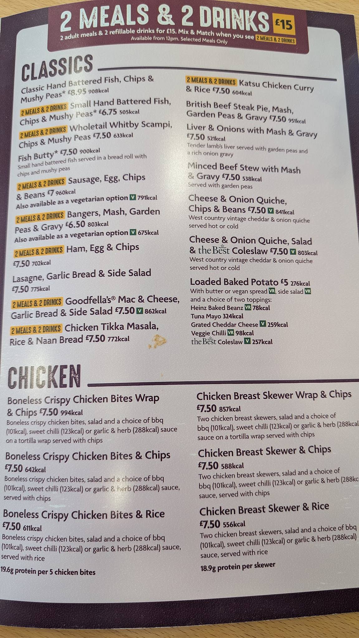 Morrisons Cafe меню