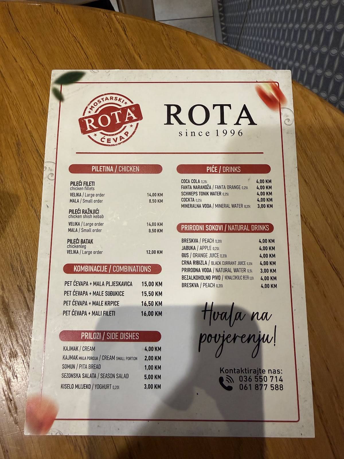 Rota меню