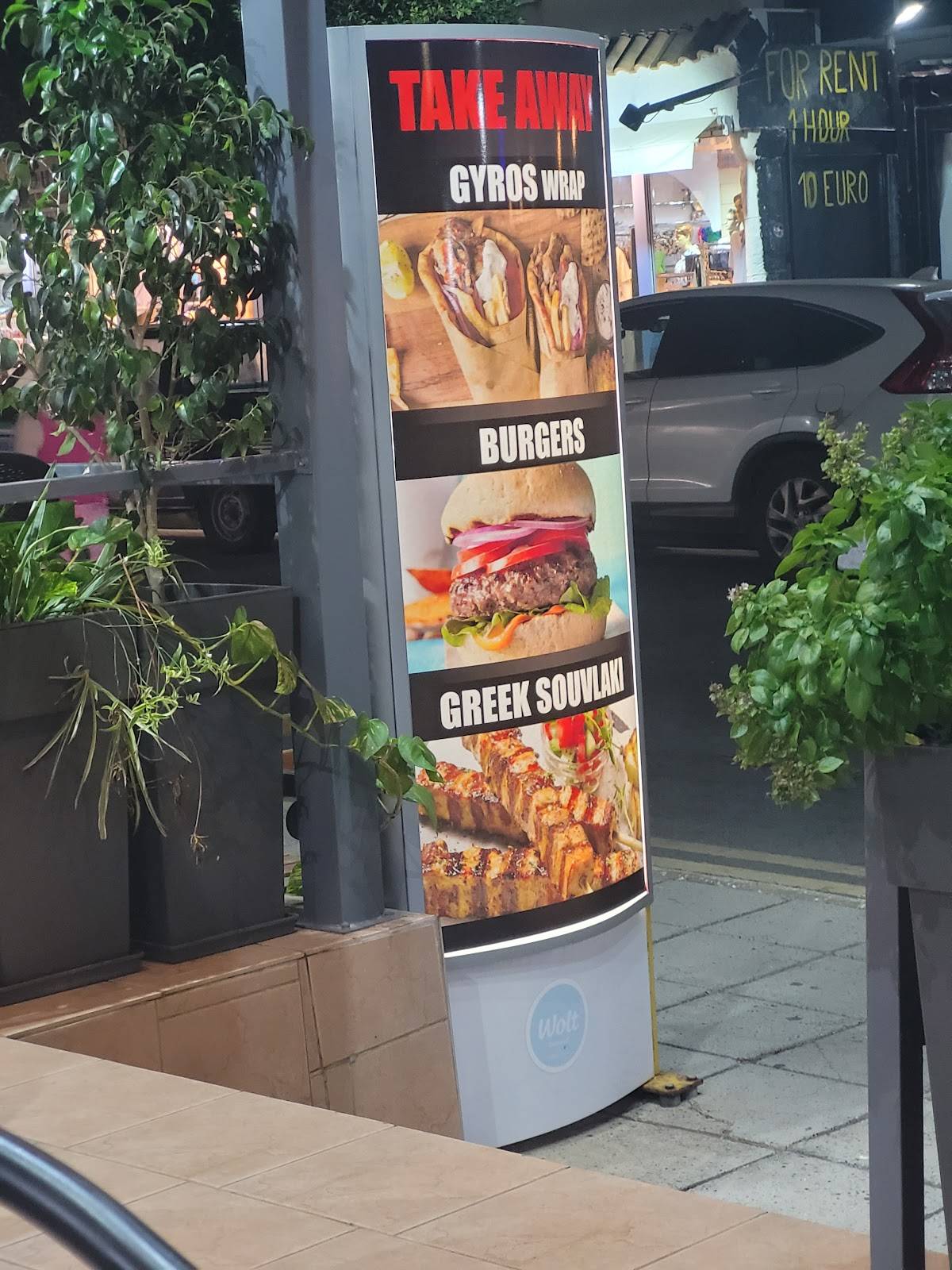 Mr. Doner меню