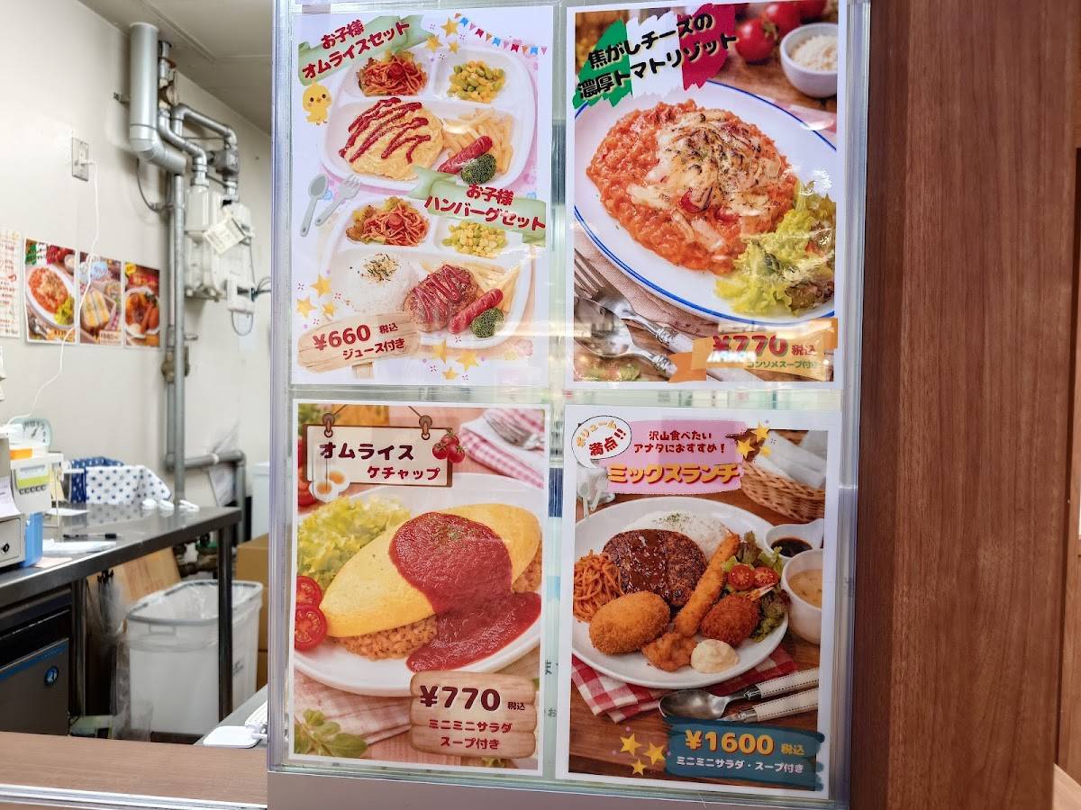 M'sdiner меню