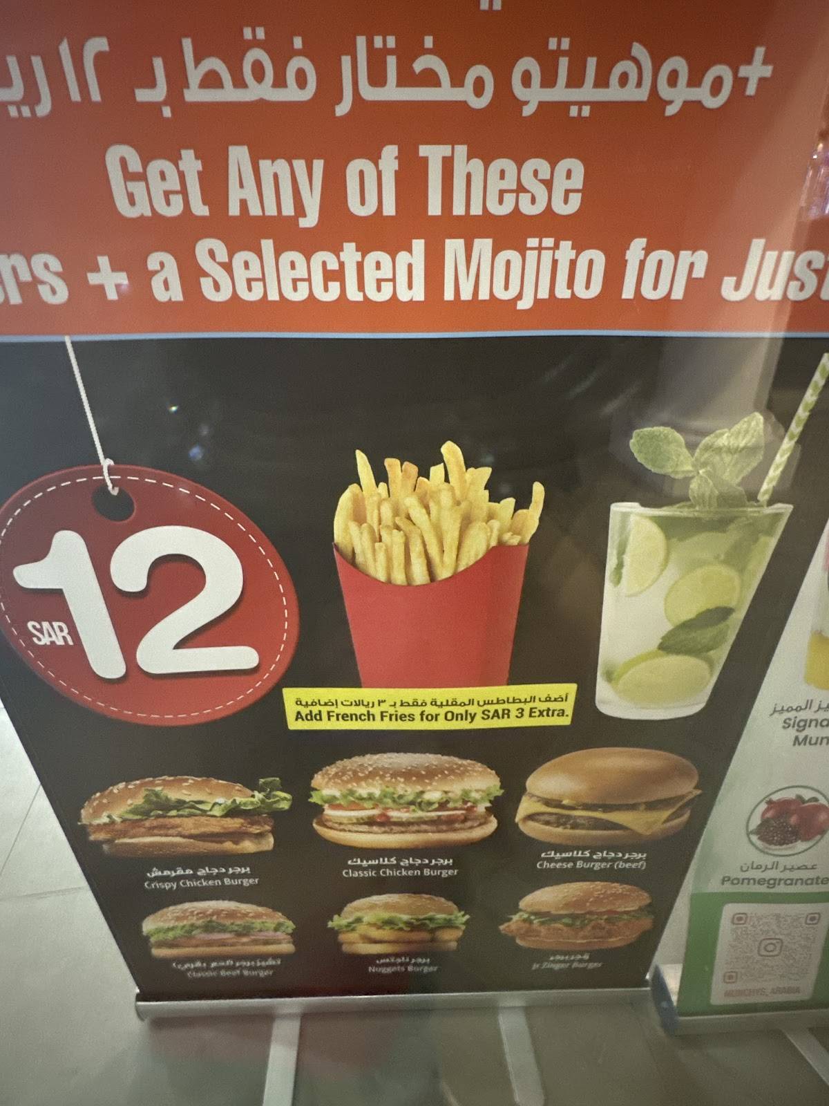Munchy's Broasted меню