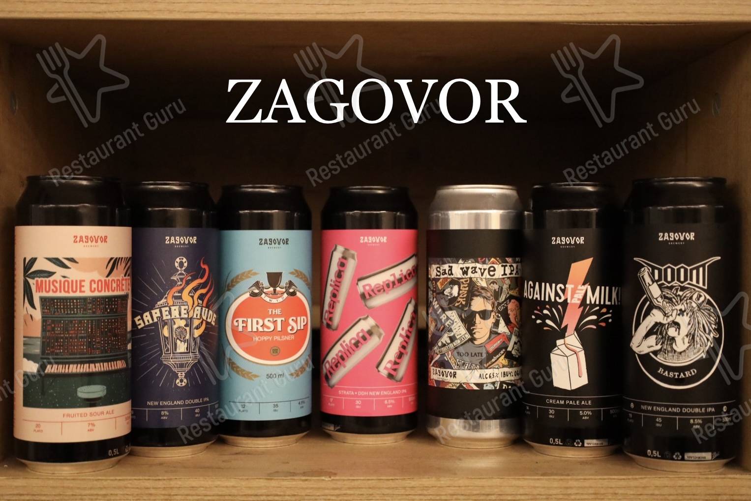 BeerGeek51 меню