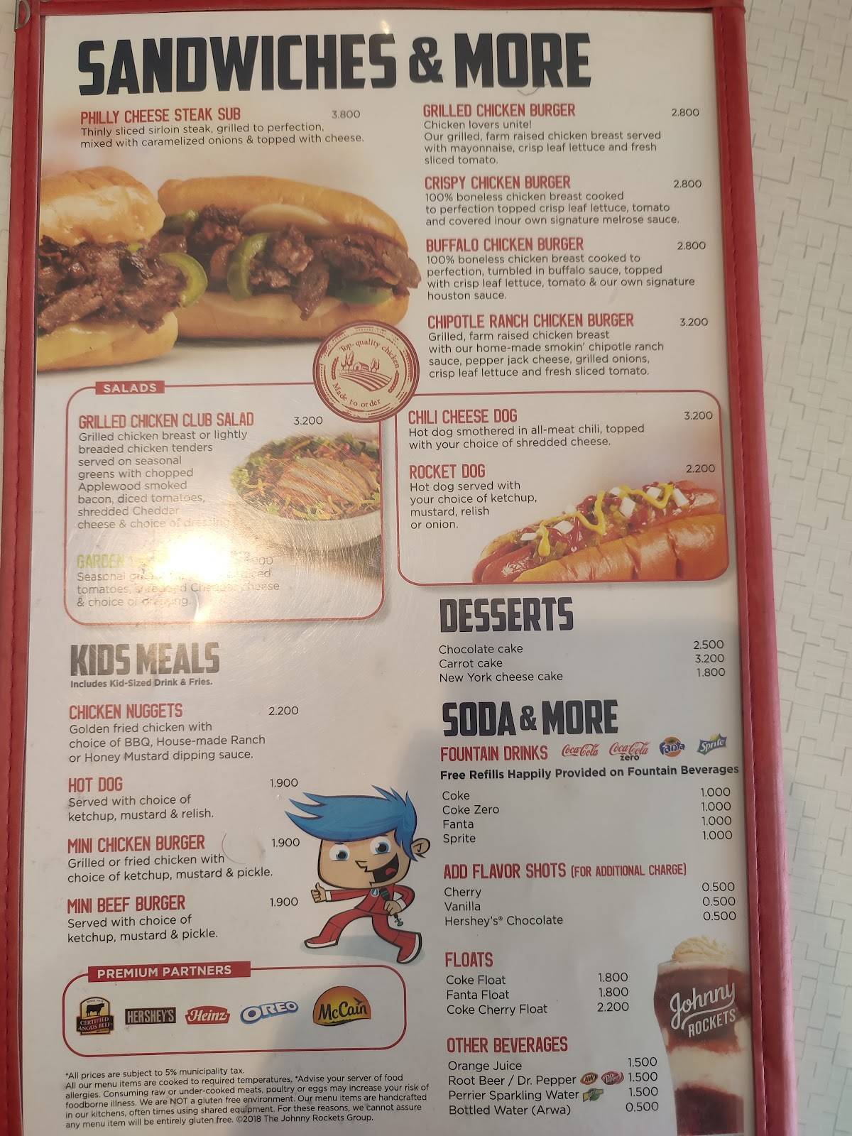 Johnny Rockets MQ меню