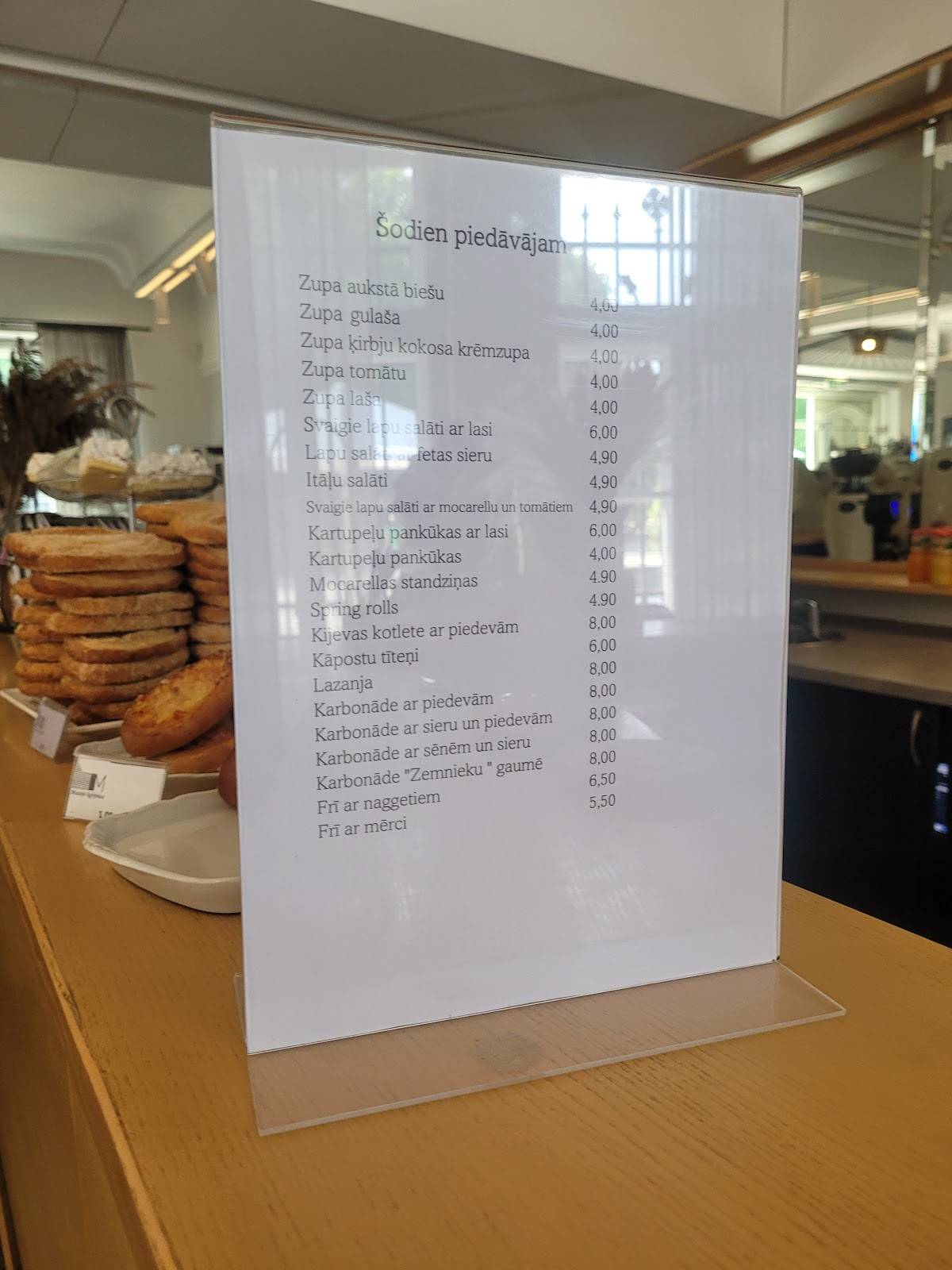 Museum cafe меню
