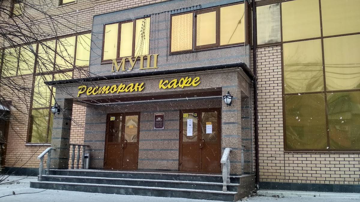 Муш меню
