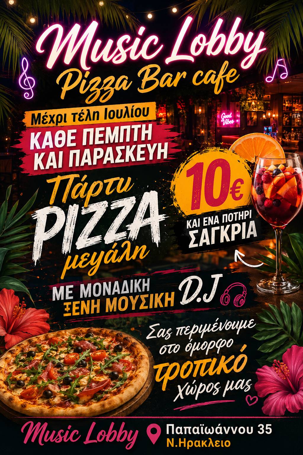 Music Lobby Pizza bar cafe Ν.Ηρακλειο меню