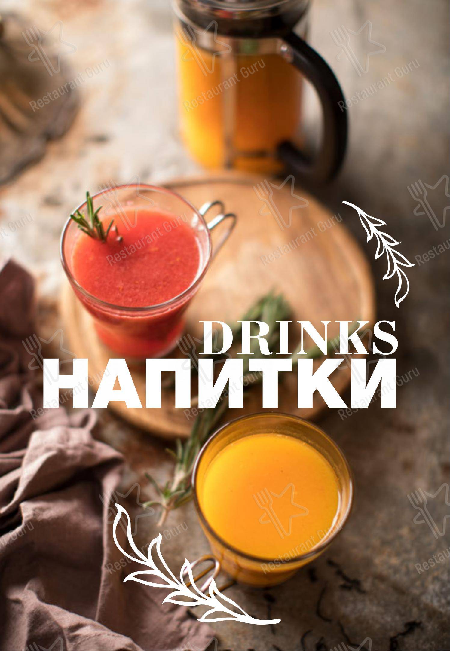 Меню для посетителей десерта My Gelato