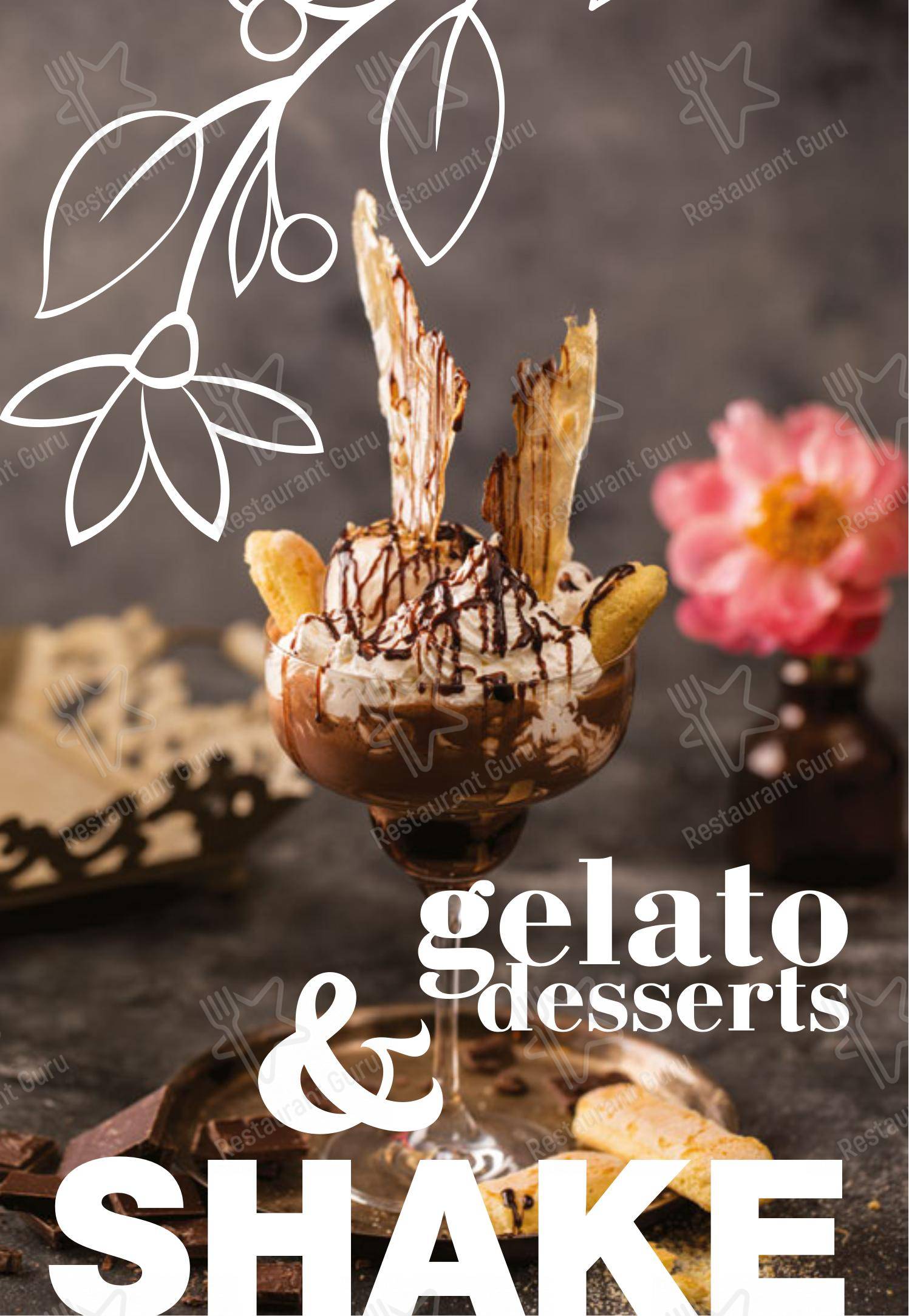 Взгляните на меню My Gelato