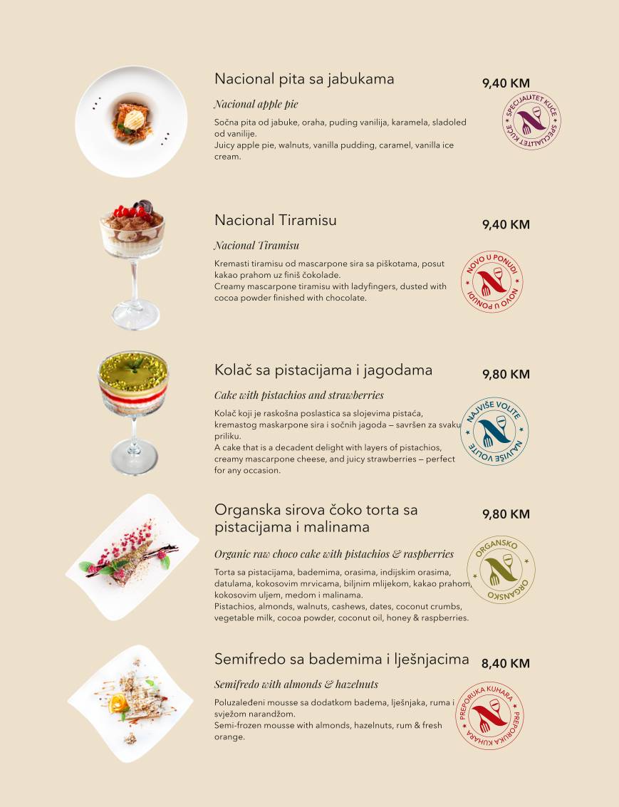 Национал ресторан меню