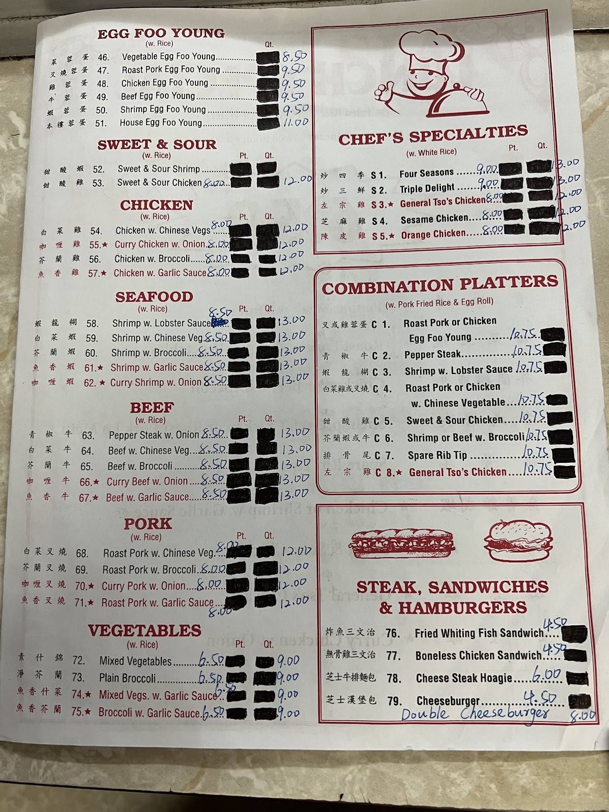 NEW ASIA RESTAURANT меню