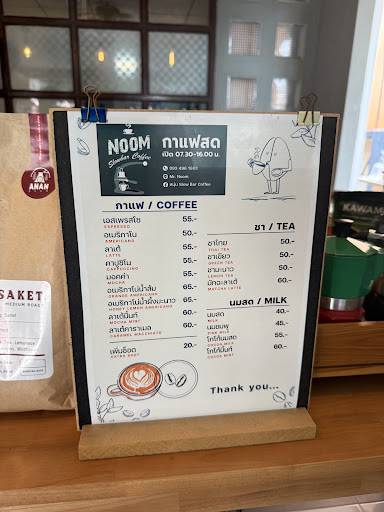 NOOM Slowbar Coffee меню