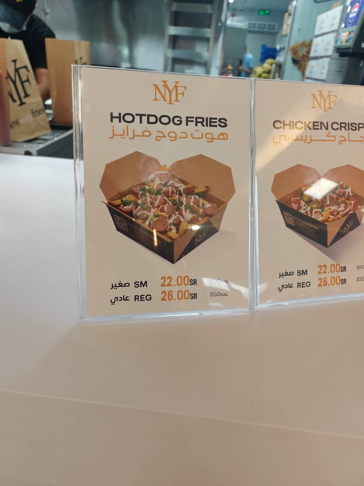 Nyf меню