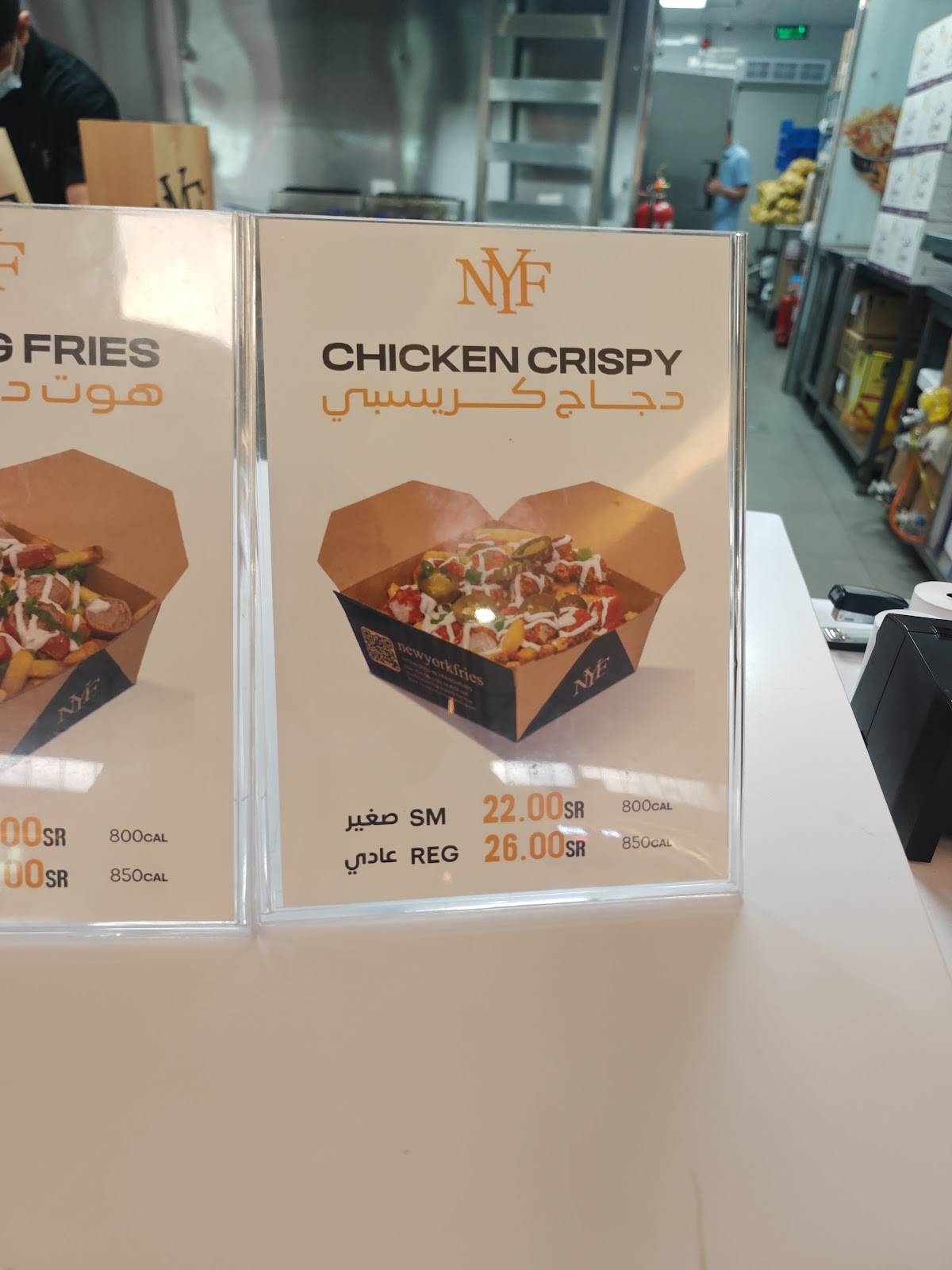 Nyf меню
