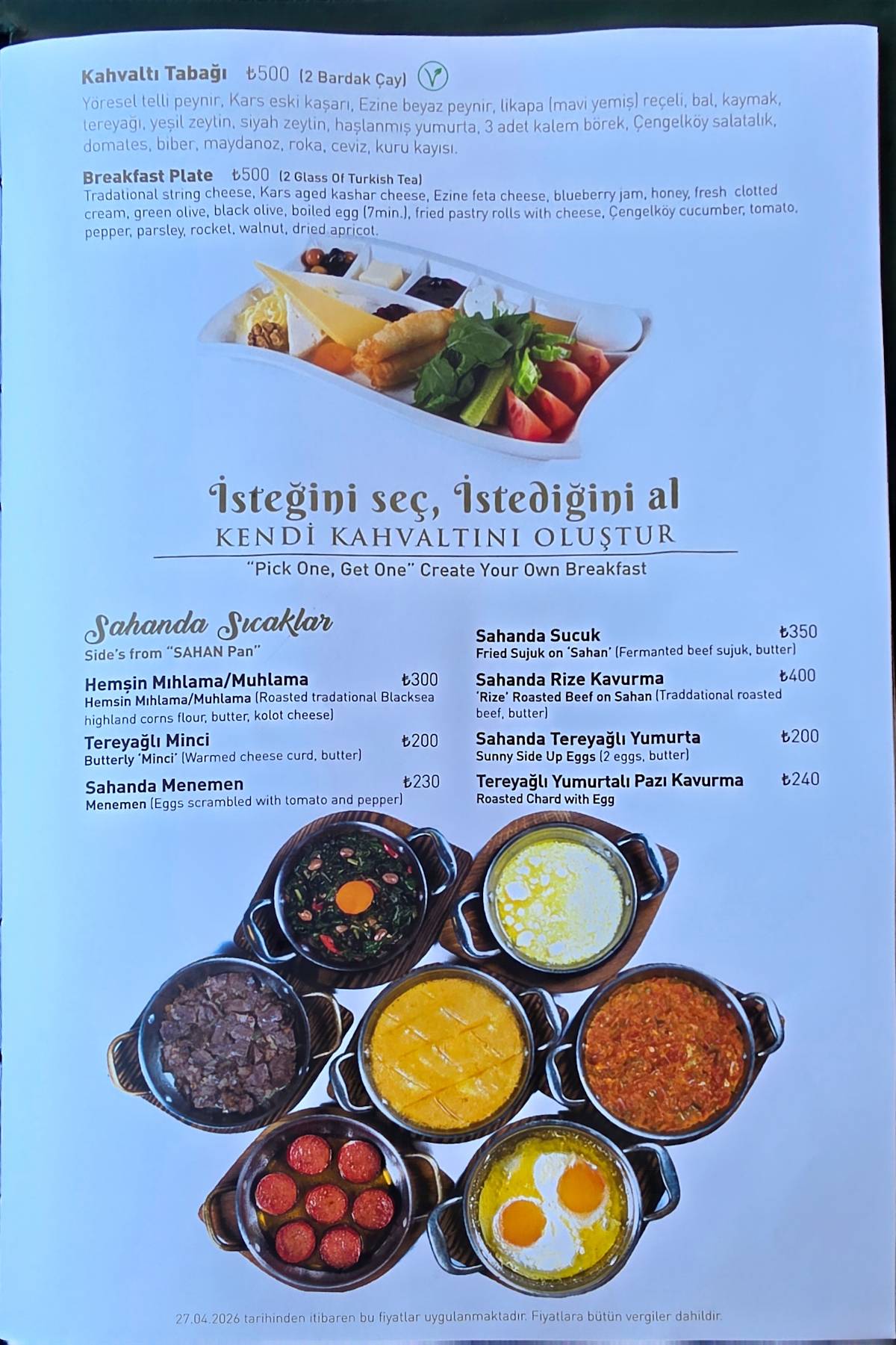 Nalia Karadeniz Mutfağı Rize меню