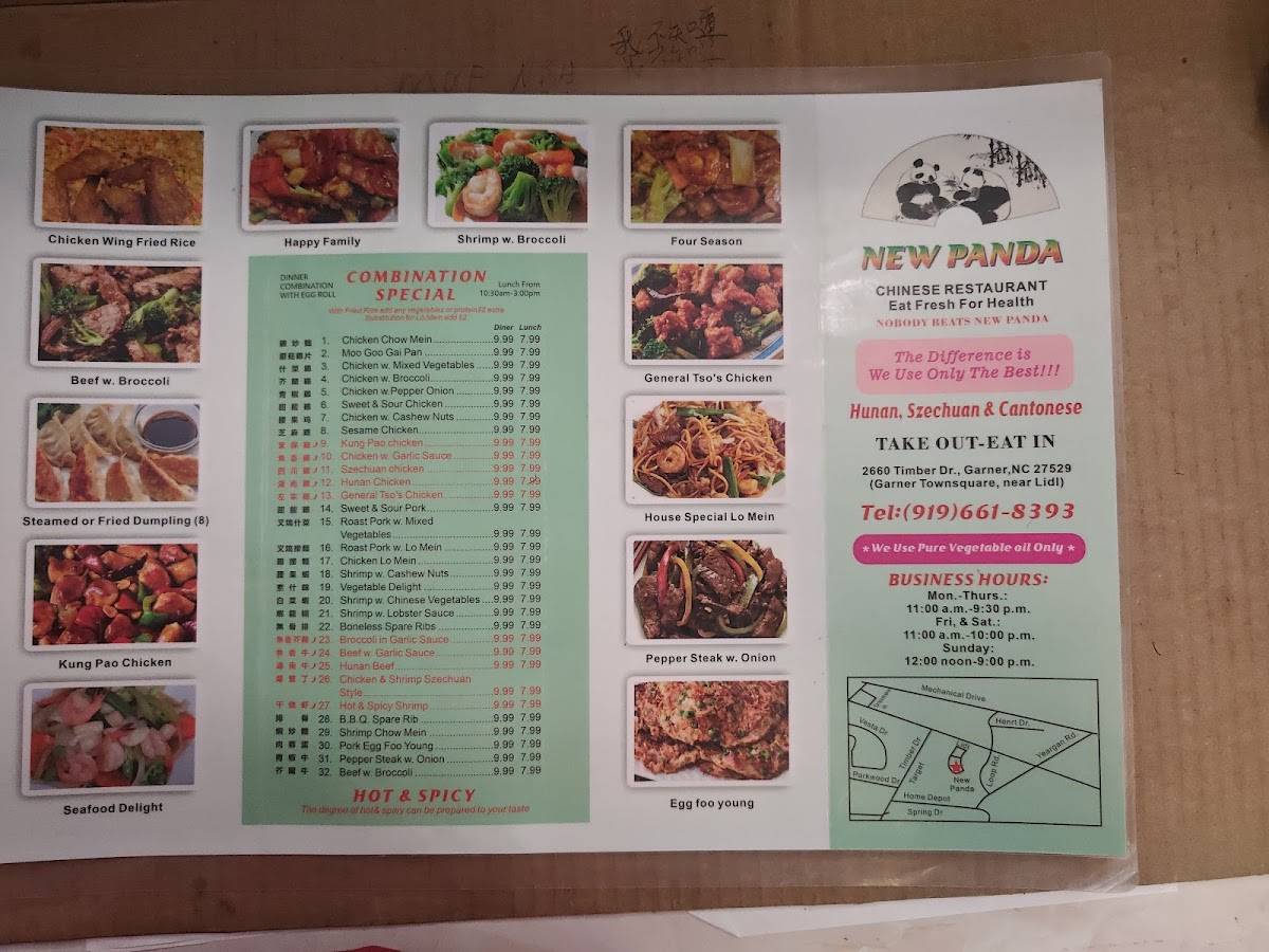 New Panda Restaurant меню