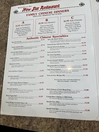 New Star Restaurant меню