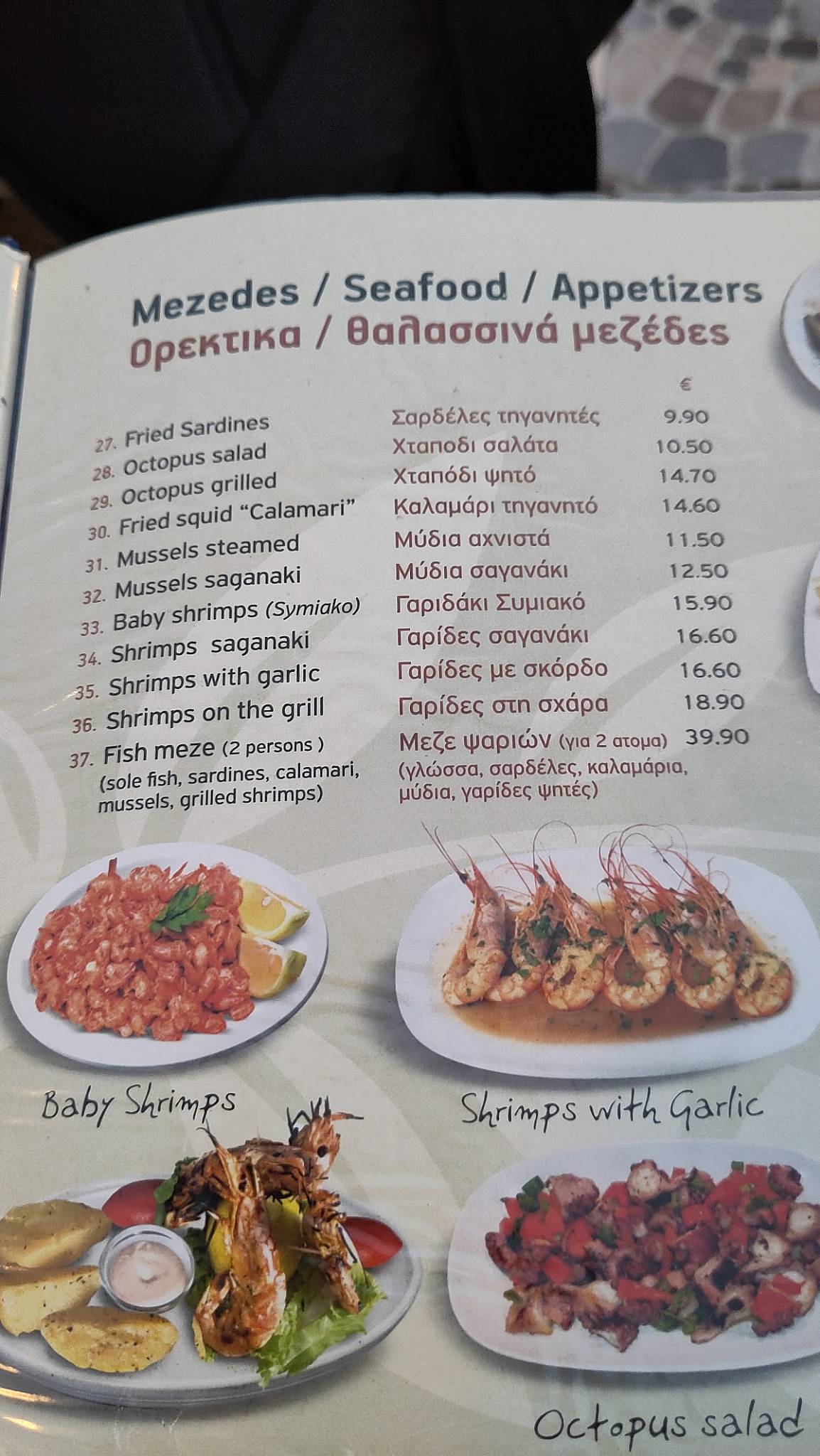 Nimmos меню