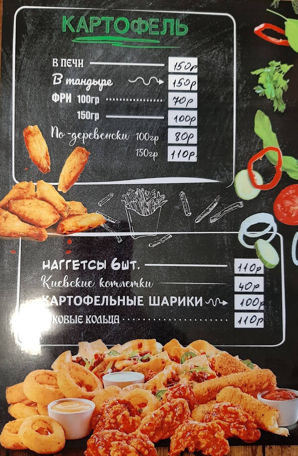 Cafe FoodClub меню