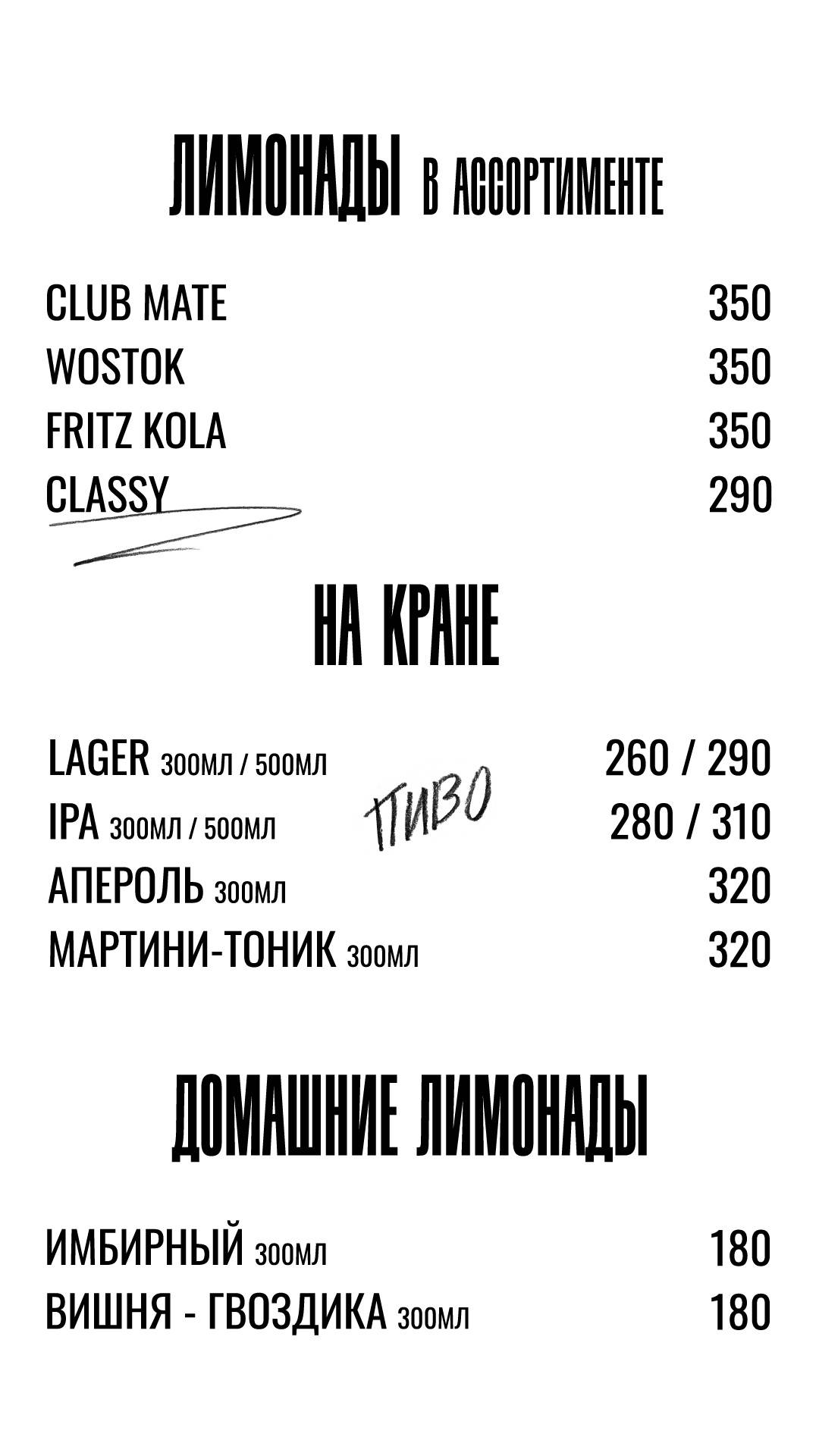Салют меню