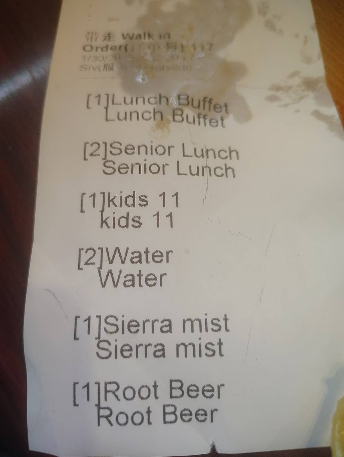 No.1 Asia Buffet меню
